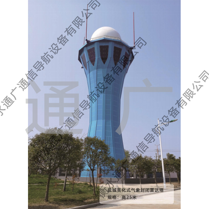 新型美化雷達塔New Beautification Radar Tower<br>New radar tower